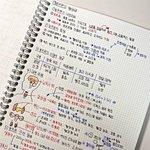 [이것좀봐줘] 내 필기 실력 자랑 좀 하겠음