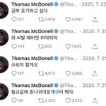 [드루와] 교복위에 가디건입는거 개 ㅂㅅ같지않냐?
