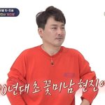 <b>현진영</b> 생방송 유튜브