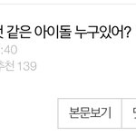 [빅톤] 이런 글에