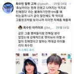 가사하라님 <b>정지</b>먹어서 앞으로 이분봐야지