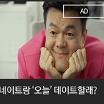 <b>박진영</b> 사진있는 광고 왜자꾸 나오는거야