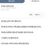 [ㅇㄱㄹㅇ] 뭐 하냐 바로 멍청한거 인증해주시네
