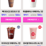 여기서 뭐가 <b>이득</b>임???