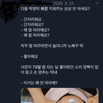 [댓글부탁해] 나 방금 미스터<b>트롯</b> 존ㅣ나 충격적인거봄