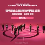 [더보이즈] 오늘 컴백대비 스밍화력체크&amp;실트총공