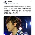 엑소 목격담 빠지지 않는 국룰