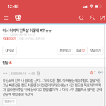 [댓글부탁해] 얘들아 허벅지살 이거 ㄹㅇ이냐