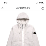 [댓글부탁해] <b>후집</b> 색깔 좀 골라줘