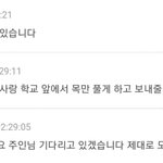 백현 중<b>원고</b> 홈페이지에