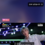 [NCT] 뮤빗 광고 부퀘스트 나왔다