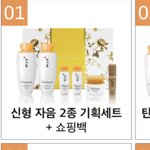 이거 할머니 <b>생신선물</b>로 드리면 좋아하실까?