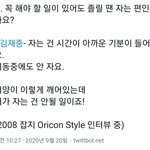 [김재중] <b>오빠</b>는 어떻게 이렇게 열심히 살지