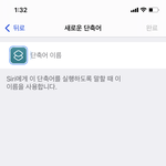 아이폰 쓰는 애들 들어와바