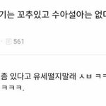 생1 <b>유전</b> 많이 어려움?