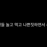 일진들 인스타 특
