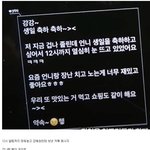 [모두드루와] 아이즈원 일본 애들 <b>말투</b>도 ㅈㄴ 귀엽다