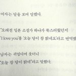근데 인스티즈는 되게 길게 <b>답변</b>해주는듯