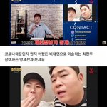[댓글부탁해] 눈빛만으로 <b>통장</b> 비밀번호 맞추는 최현우