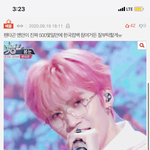 [펜타곤] 유니들아 톡선에 오른 잘생긴 남돌 옌안이