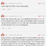 [NCT] <b>불판</b> 정리 끝