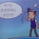 [드루와] <b>졸사</b> 찍을때 바지 뒤에 찝어도 괜찮을까?