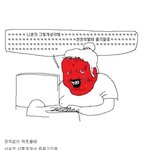 판녀들 지들 악플다는거 <b>합리</b>화할때마다 웃김