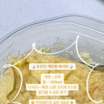 [댓글부탁해] 최애 카페 <b>메뉴</b>&amp;나만의 음식 레시피 공유해주라❤❤