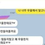 [드루와] 너네는 <b>연상</b> 연하 중에 누가 더 좋아