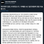 아이랜드 <b>준비생</b> 케이