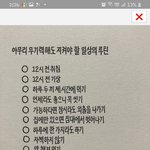 [댓글부탁해] 베톡은 어그로가 <b>다임</b>?
