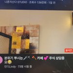 [드루와] 나 린디 이사람 유튜브 알고리즘?에 떠서 봤는데