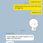 구라친 애 가만안둔다