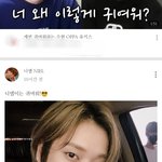 귀여움 대결하는 틴탑 vs <b>유키스</b>