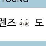 그래서 어제 <b>김도</b>잉 버블은 스포야 아니야
