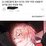 [드루와] 여성향게임이 불편했던 그분들