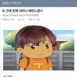 [댓글부탁해] 와 날씨 에바다 개추워짐