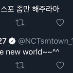 [NCT] 새로운 세계..새로운 <b>시도</b>..
