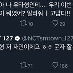 [NCT] 아 김동영 역시 <b>지지</b>않짘ㅋㅋㅋㅋㅋㅋ