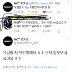 [NCT] 다음 <b>어사</b>즈 유타재민 아님?