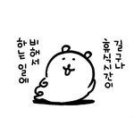 [<b>농담</b>곰] 항상 그랫지