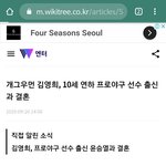 [댓글부탁해] 개그<b>우먼</b> 김영희 결혼한대