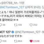[NCT] 와 김도영 <b>미</b>ㅠ쳤나봐,,,,