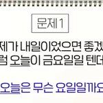 [댓글부탁해] <b>아이큐</b> 테스트 한다 다 들어오셈