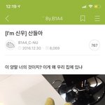 나 <b>재벌</b>학교에 특대생 전형으로 전학가는데
