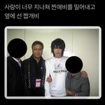 [드루와] 나 중학교때 진짜 갑자기 나한테 꼽주던애 있었음