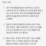 얘네 두명 말 진짜 예쁘게 하지 않냐