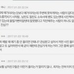 [드루와] 판밍<b>아웃</b> 못하는 이유 ㄹㅇ;;;