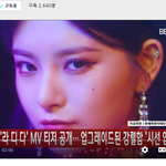 [짜릿짜릿] 에버<b>글로우</b> 왜 자주 못보는가
