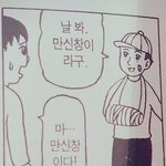야 이거 가능?